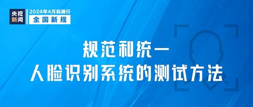 4月1日起網(wǎng)絡(luò)信息技術(shù)推廣服務(wù)新規(guī)，這些變化將如何影響你的生活？