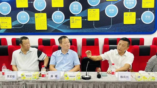 會員動態 | 國家珠寶玉石首飾檢驗集團到訪番禺區珠寶產業發展聯合會，共探電子商務珠寶首飾零售新機遇