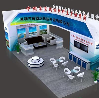 展臺(tái)設(shè)計(jì)與搭建 助力企業(yè)高效展示與品牌傳播