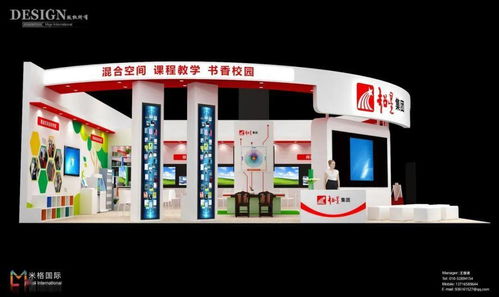 超星精彩亮相第79屆中國(guó)教育裝備展示會(huì)，助力首屆全國(guó)書香校園閱讀大會(huì)順利召開(kāi)