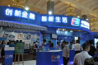 銀聯(lián)云閃付產(chǎn)品全系亮相中國(guó)國(guó)際金融展，交通及車載領(lǐng)域創(chuàng)新支付應(yīng)用成焦點(diǎn)