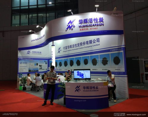 2021上?；钚蕴慨a(chǎn)業(yè)展覽會(huì) 探索創(chuàng)新與綠色發(fā)展