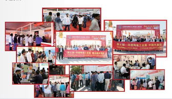 聚焦創(chuàng)新與機(jī)遇 2016年印度陶瓷工業(yè)設(shè)備展展覽服務(wù)全面解析